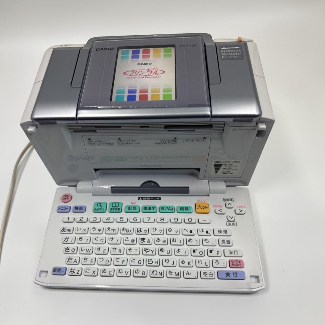 CASIO プリン写ル PCP-120 年賀状プリンター はがき作成 カシオ - メルカリ