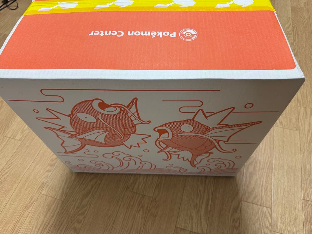 ピカピカボックス 2026 - メルカリ