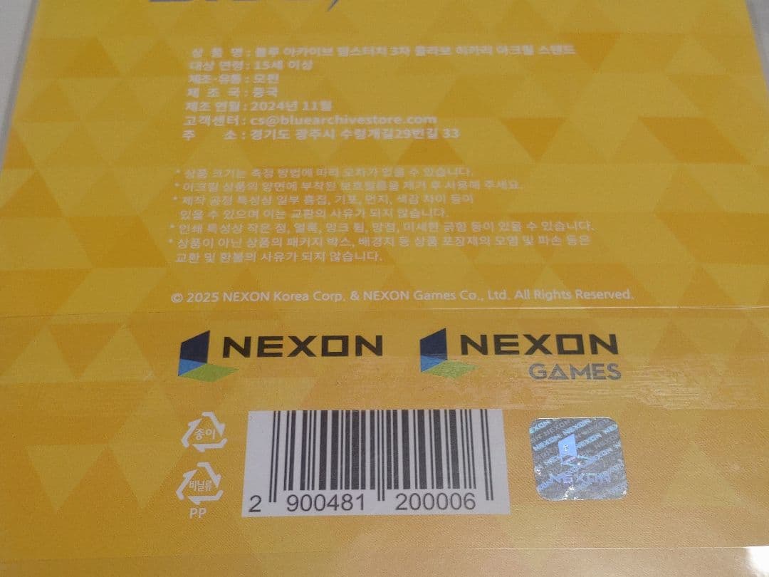 【韓国限定】ブルーアーカイブ マムズタッチコラボ【ヒカリ】アクリルスタンド