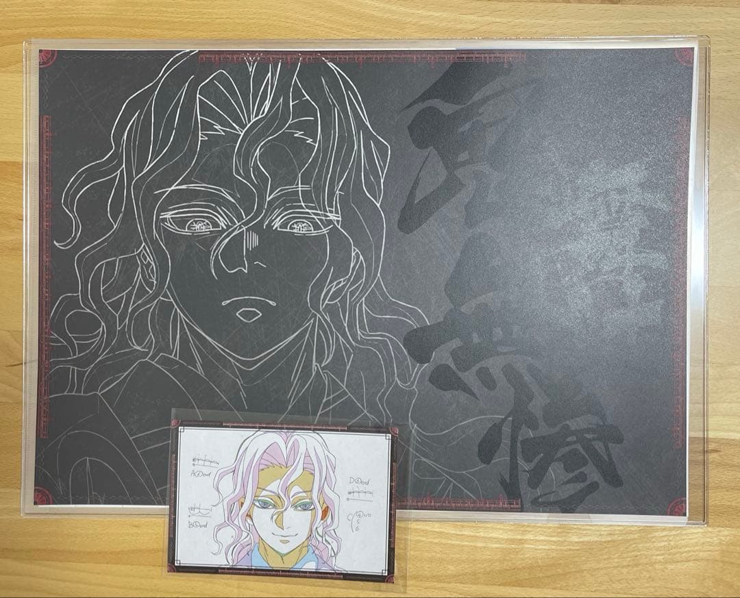 無惨 鬼滅の刃 ufotable ダイニング ランチョンマット ポストカード