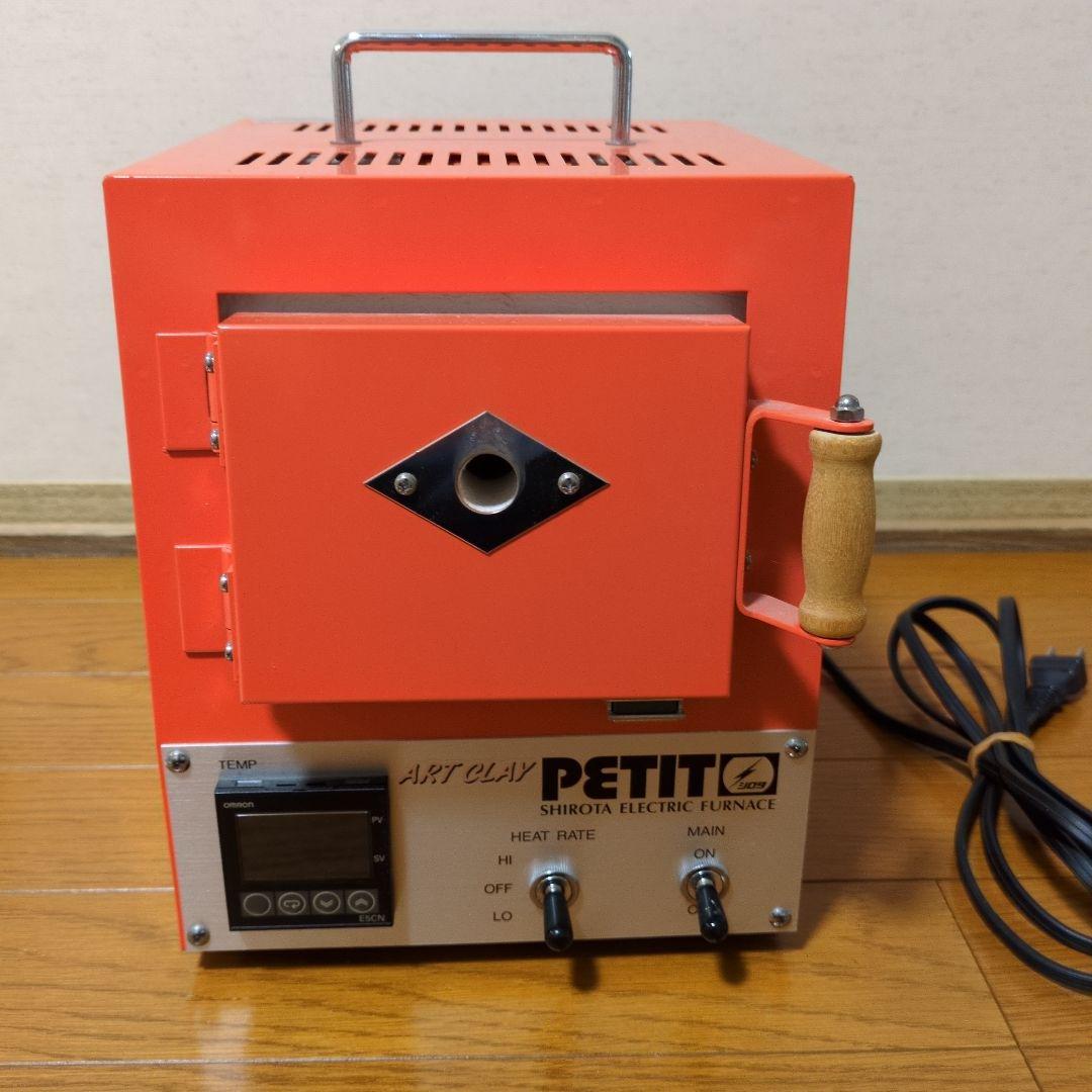 シロタ電気炉スーパープチ - メルカリ