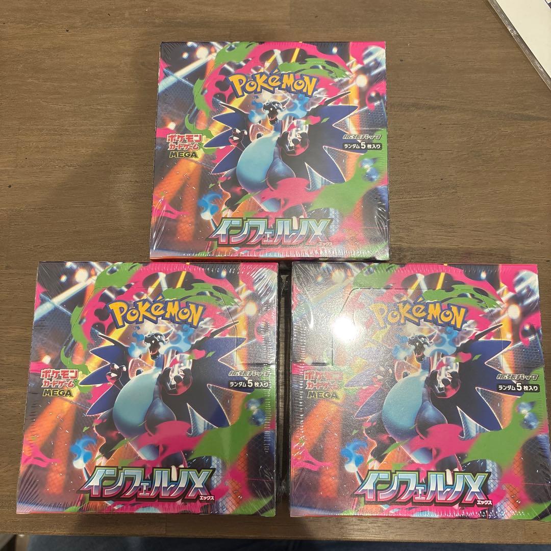 ポケモンカードゲーム インフェルノX シュリンク付き 3BOX - メルカリ