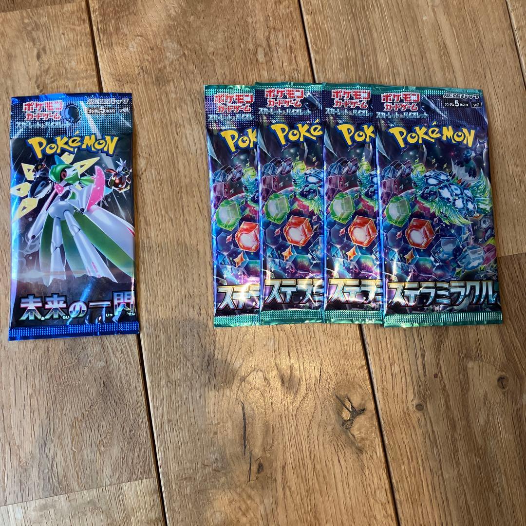 ポケモンカードパック ステラミラクル 4パックセット おまけ付き