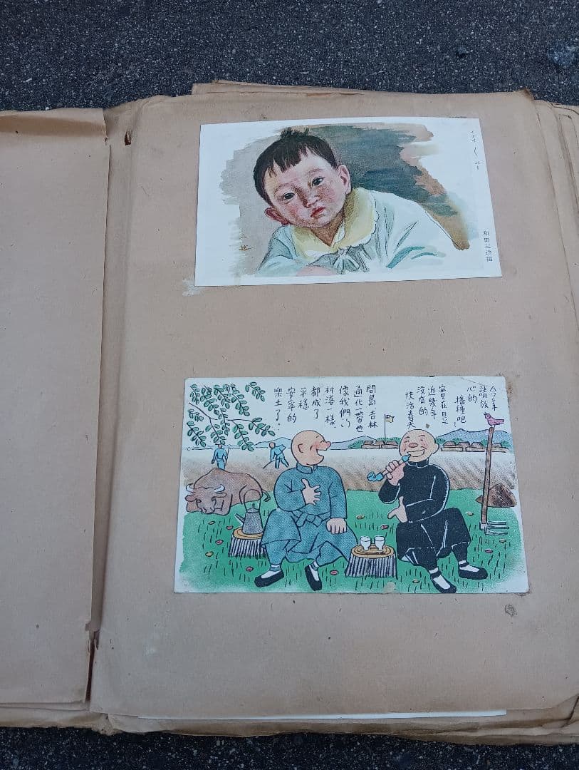 満州の古い絵葉書、１６６枚、スクラップに貼り付け、戦前、軍人、戦争