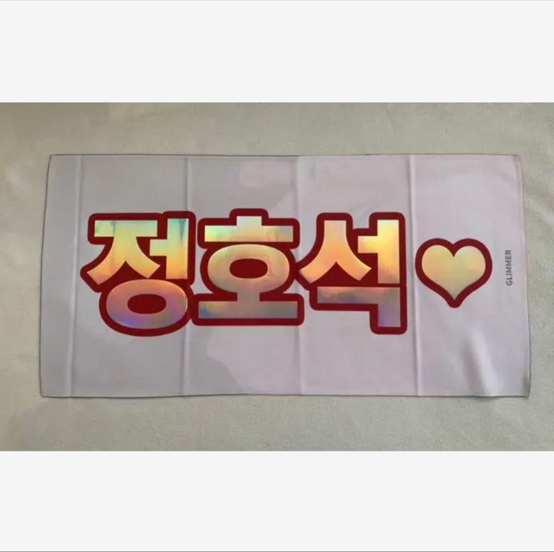 BTS J-HOPE ホソク スローガン - メルカリ