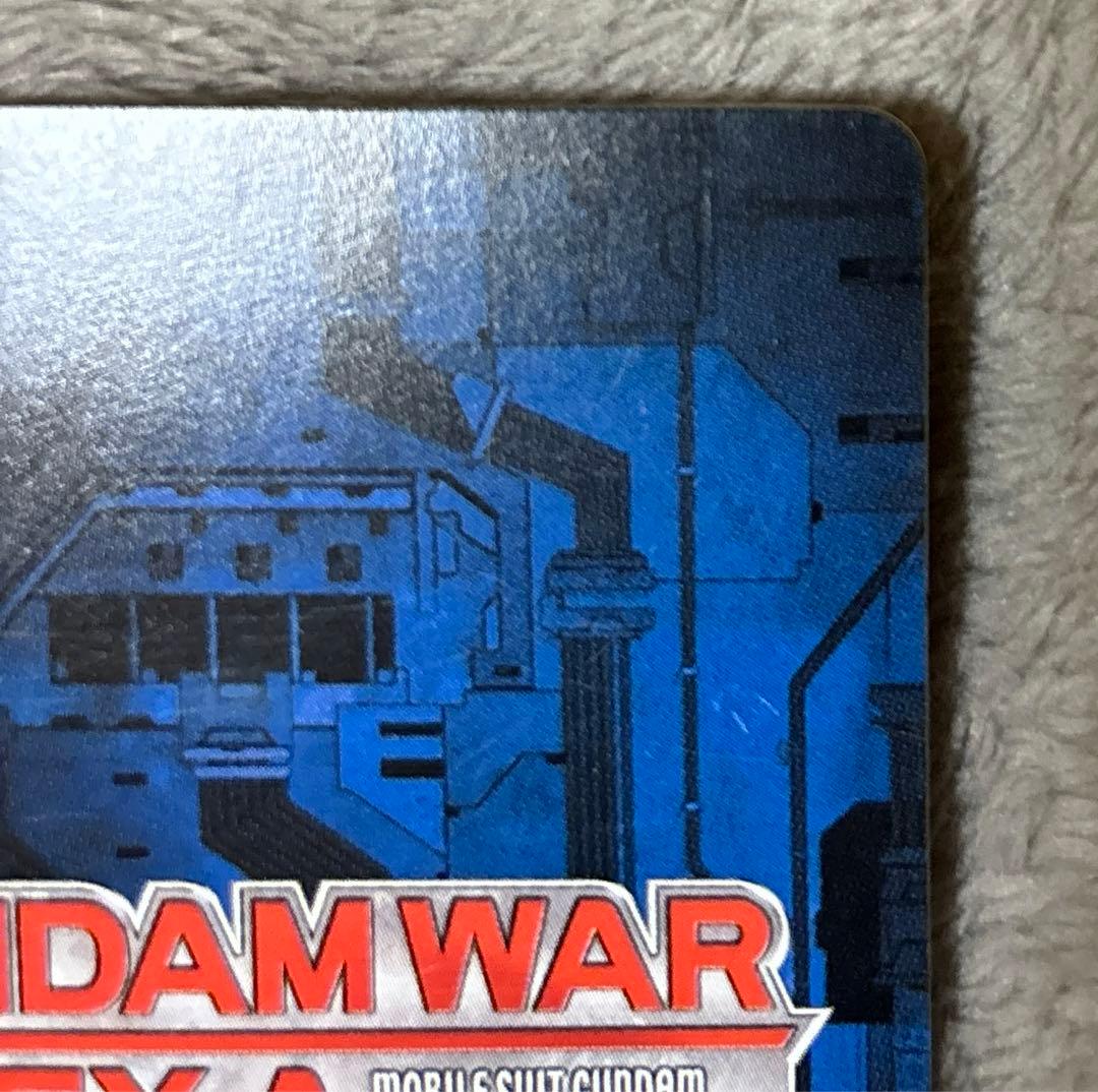 ガンダムウォーネグザ マスターガンダム(十二王方牌大車併) - メルカリ