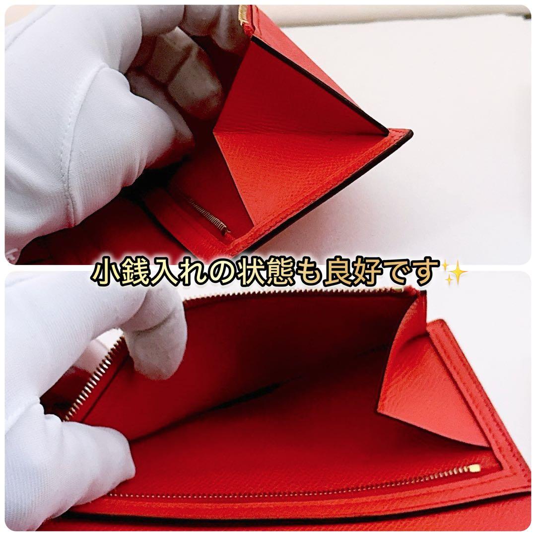 本日限定価格✨HERMES ベアン スフレ ルージュトマト シェーブルミゾル