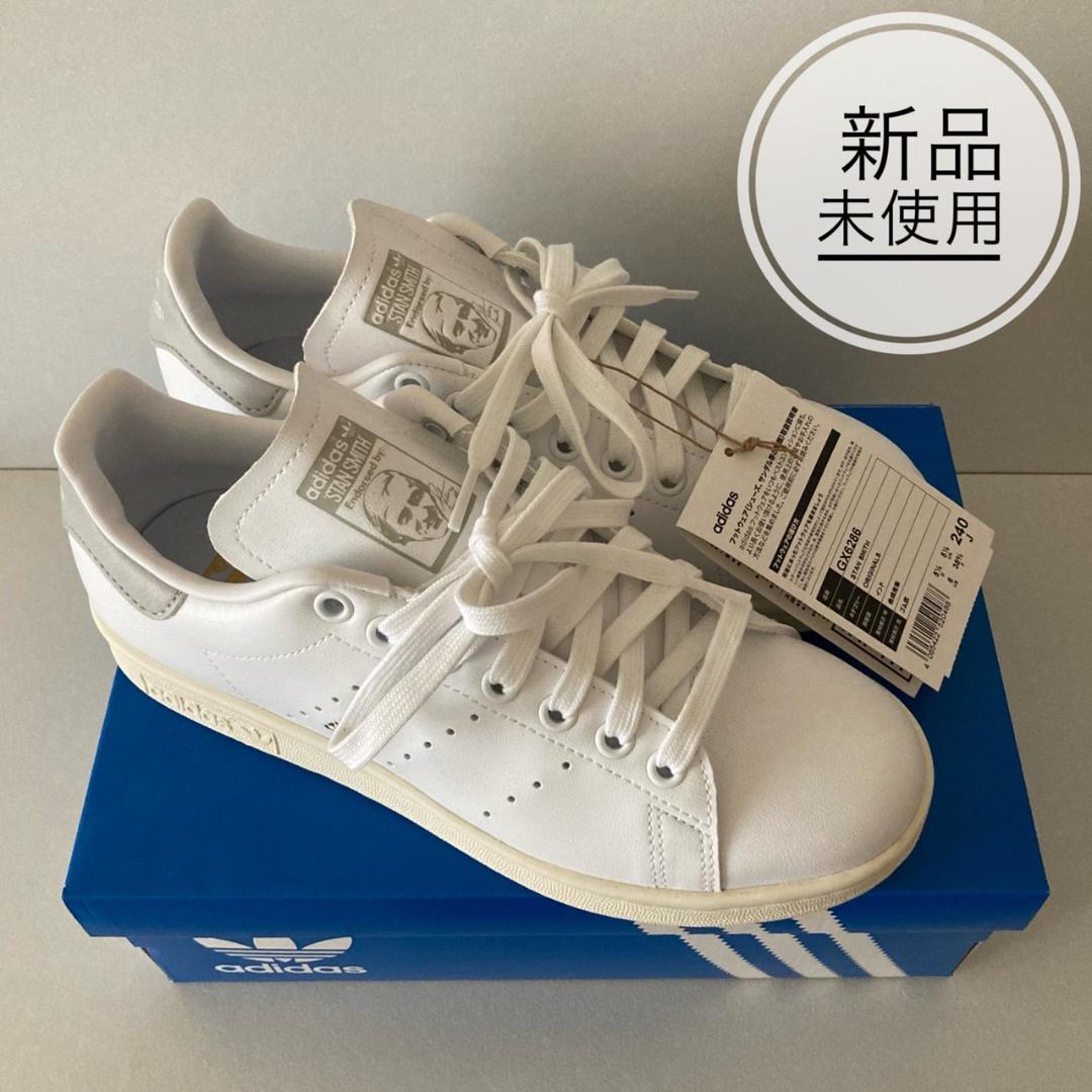 新品未使用】 アディダス スタンスミス GX6286 グレー 24 - メルカリ