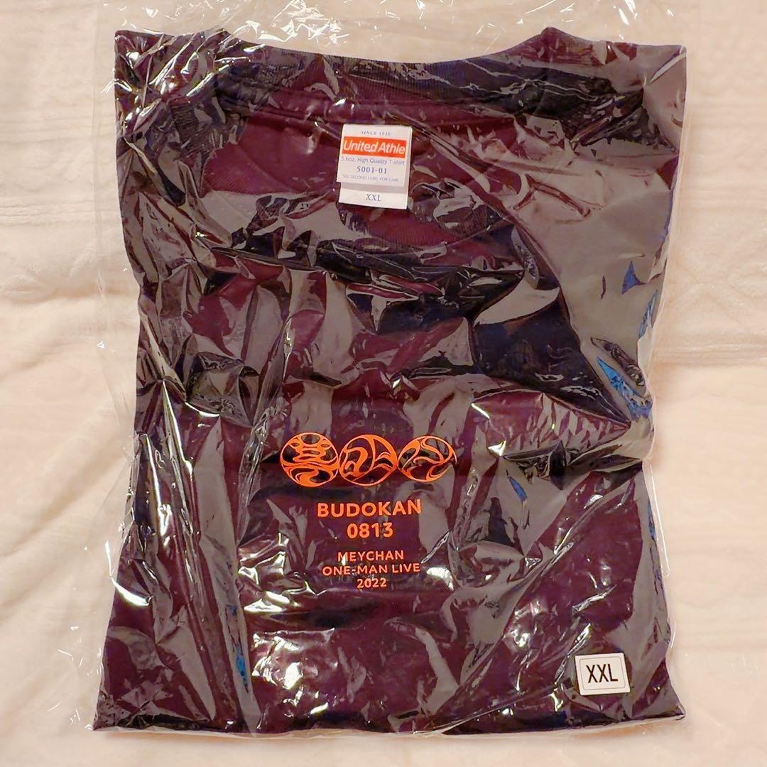 めいちゃんグッズまとめ売り