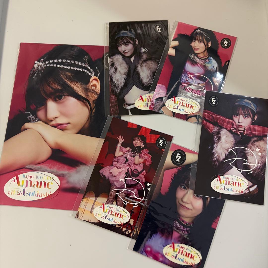 FRUITS ZIPPER 月足天音 生誕祭 ラッフル - メルカリ