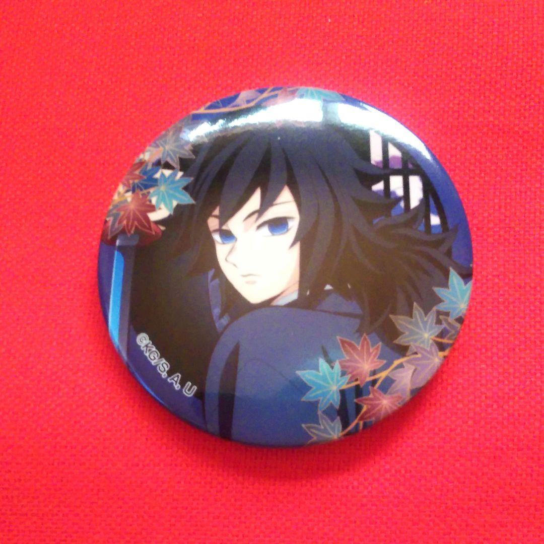 京まふ 2025 限定 鬼滅の刃 冨岡義勇 グッズ 3点セット