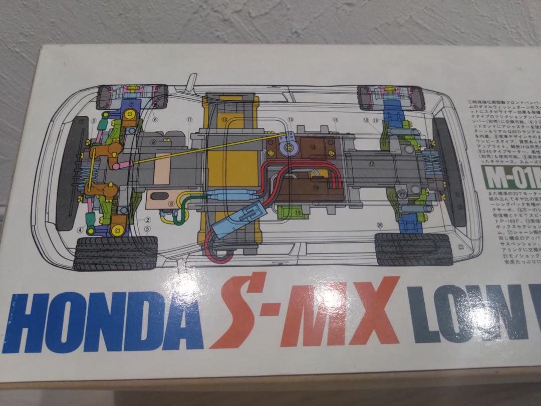 タミヤ ラジコン 1/10 ホンダ S-MX ローダウン