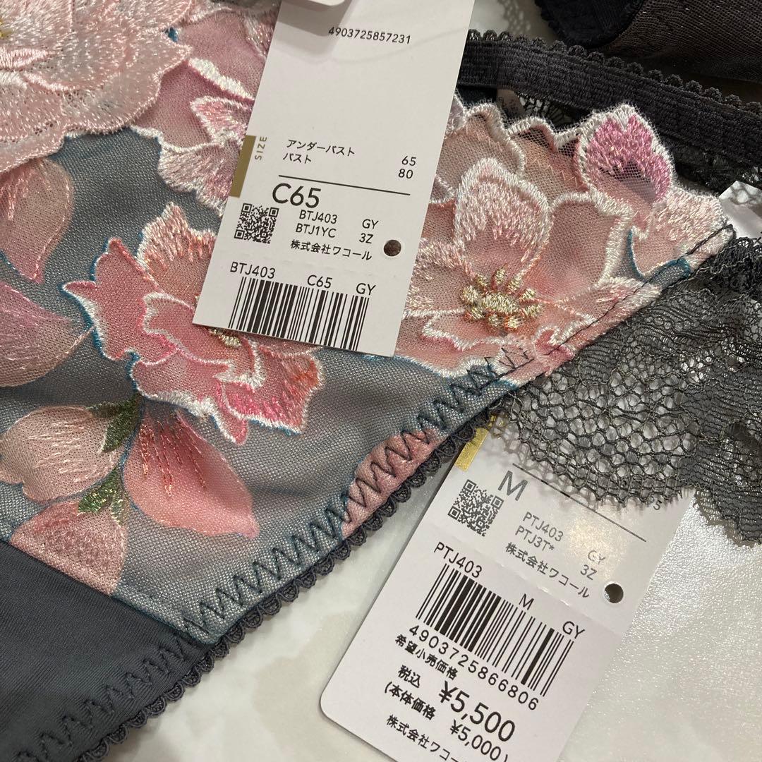 サルート 03G C65 ソング M GY - メルカリ