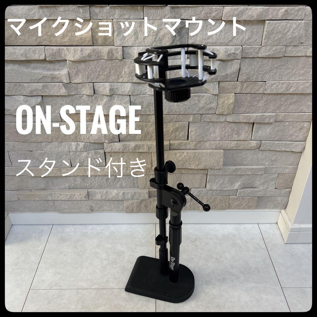 LEWITT マイク ショットマウント　on-staged 台座付き 71W5a0PXleL._AC_UF894,