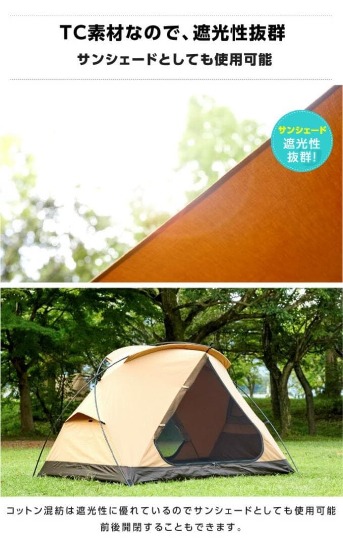 ☆希少☆【新品・未使用・未開封】TCルーテント ソロ - メルカリ