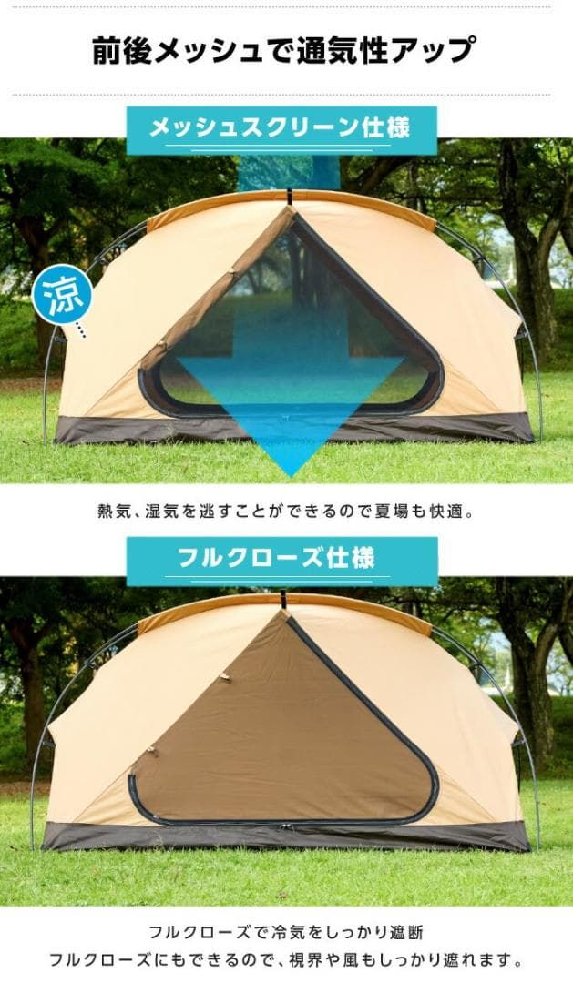 ☆希少☆【新品・未使用・未開封】TCルーテント ソロ - メルカリ