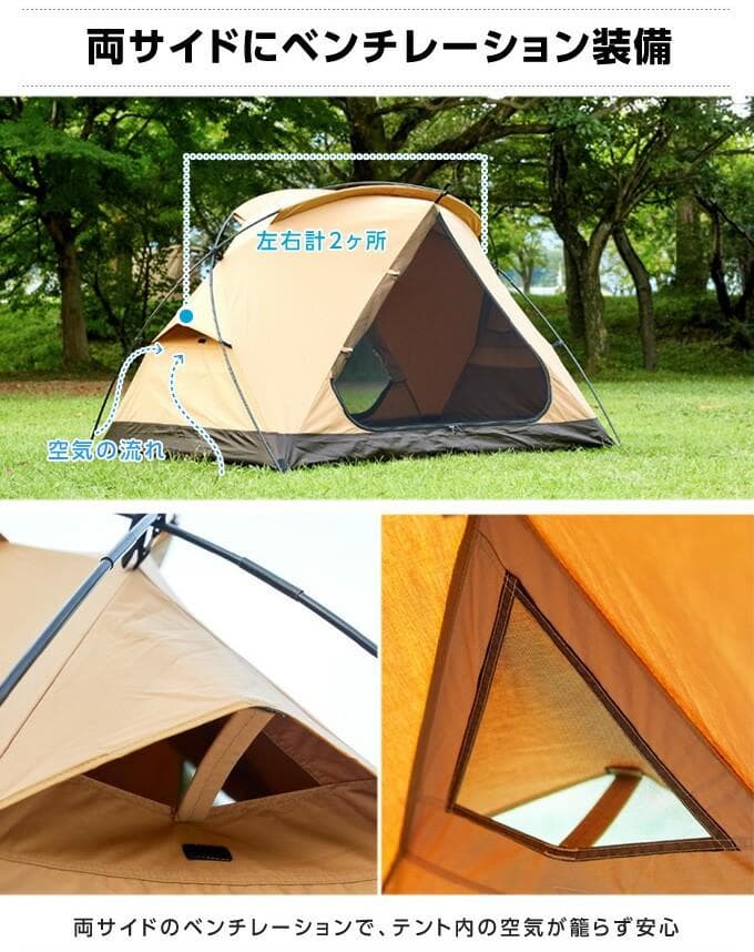 ☆希少☆【新品・未使用・未開封】TCルーテント ソロ - メルカリ