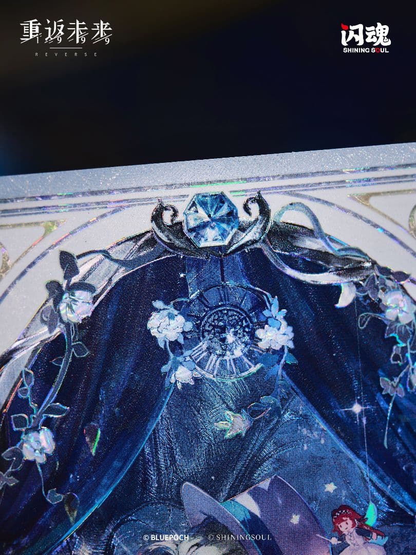 リバース:1999】UTTUトレーディングカード 第2弾 ボックス 市場最安値