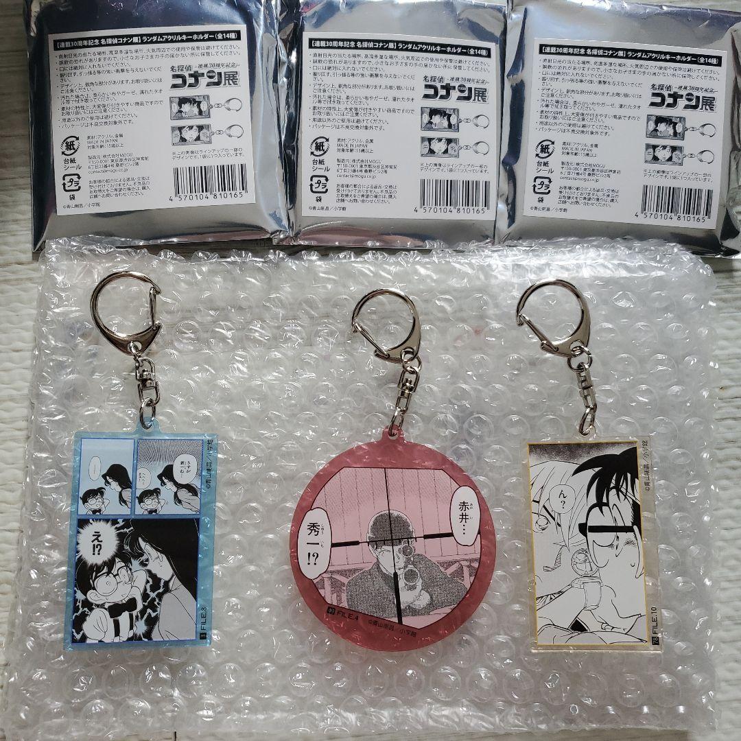 名探偵コナン展 連載30周年記念 ランダムアクリルキーホルダー 蘭 安室