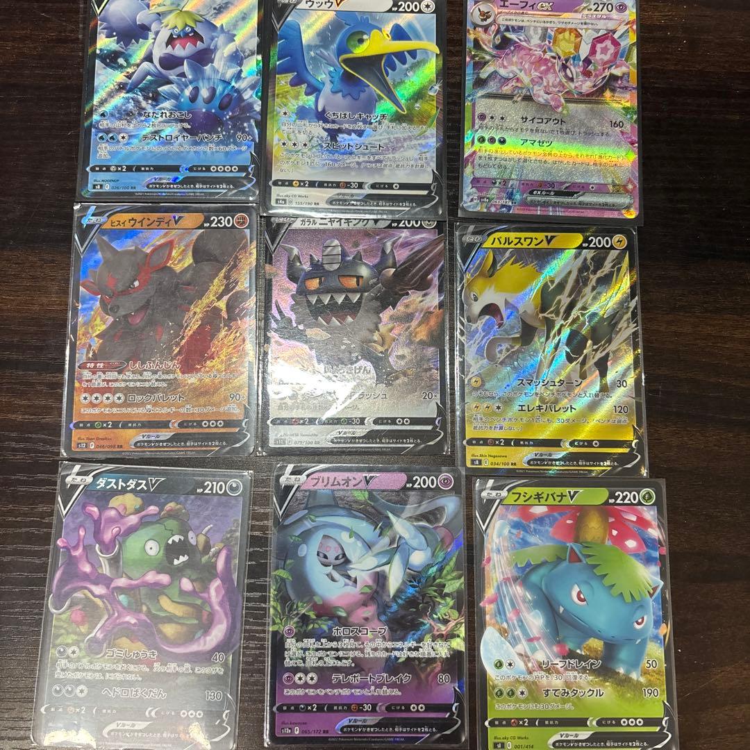 ポケモンカードセット - メルカリ