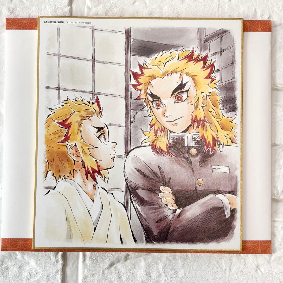 鬼滅の刃 ufotable 提供イラストランダム複製ミニ色紙 煉獄杏寿郎 千