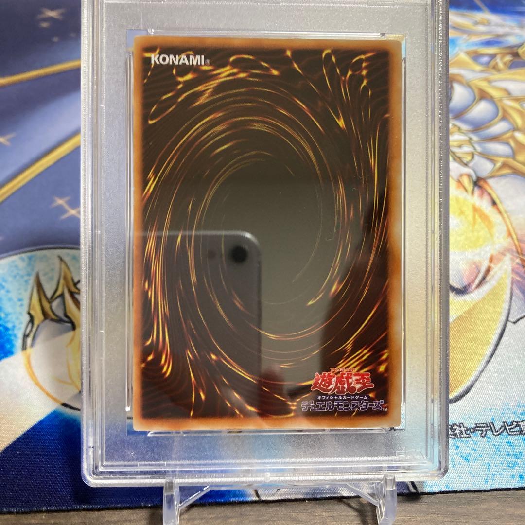 【PSA9 】【遊戯王カード 初期】炎の剣士