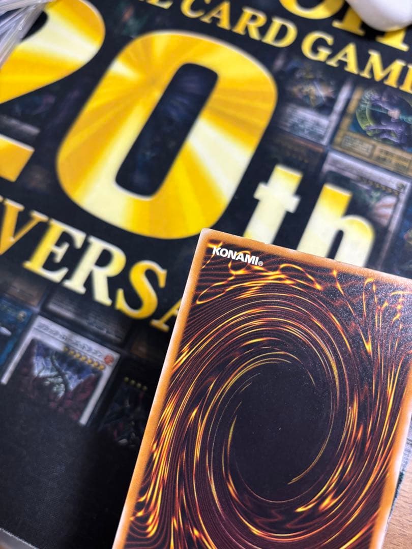 青眼の白龍 レリーフ