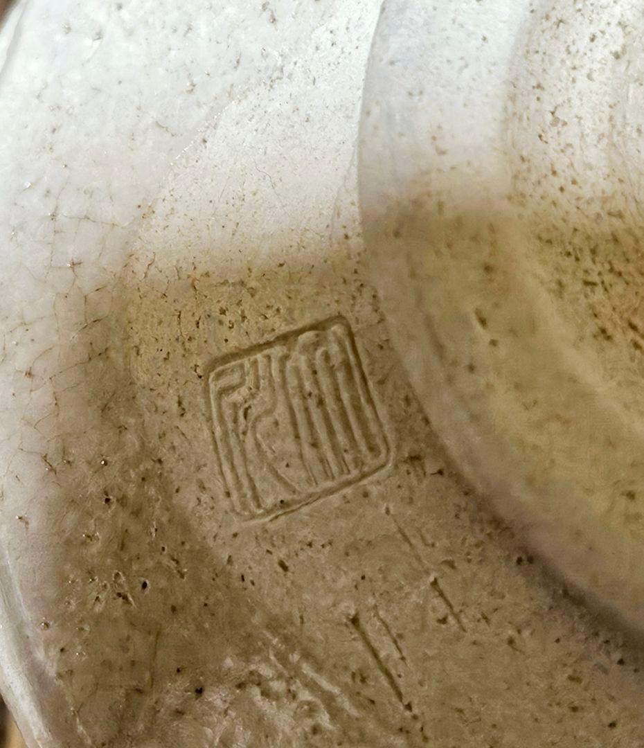 織部焼 竹仙造 織部釉 鉄絵 鷺の図 茶碗 茶道具 茶器 茶事 茶の湯