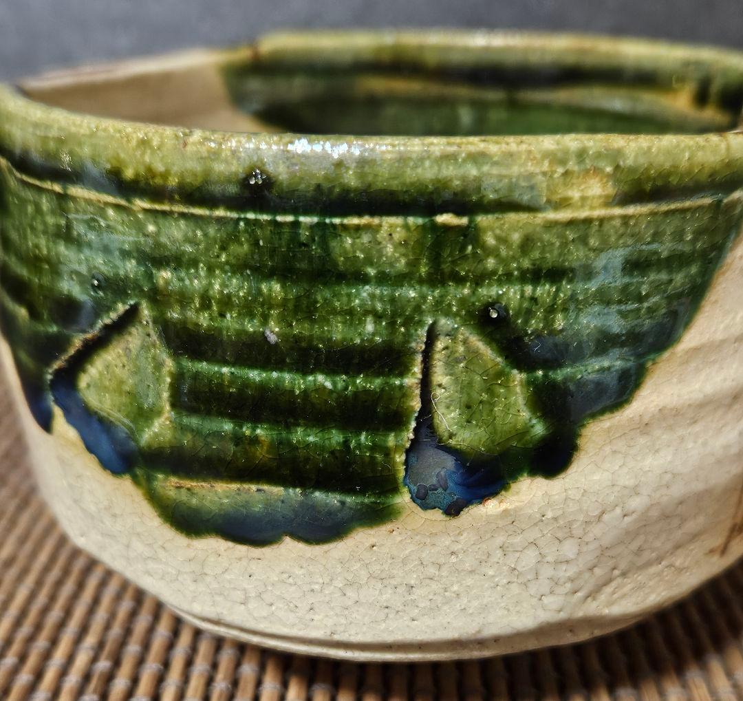 織部焼 竹仙造 織部釉 鉄絵 鷺の図 茶碗 茶道具 茶器 茶事 茶の湯