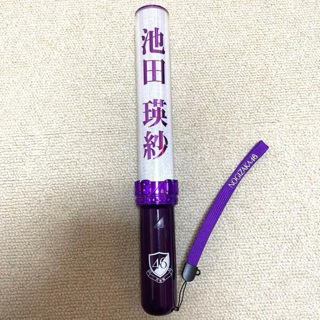 池田瑛紗 ペンライト スティックライト バスラ 真夏の全国ツアー