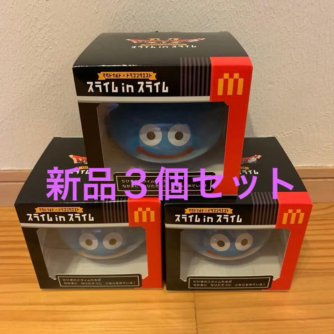 マクドナルド ドラゴンクエスト スライム in スライム 5種セット 3個セット マクドナルド ドラゴンクエスト スライム 5体セット - メルカリ