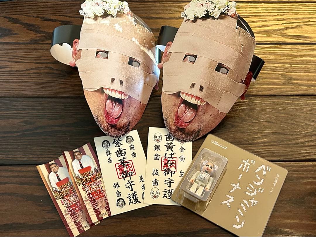 野生爆弾クッキー BE@RBRICKベンジャミン ボーナス お面他フルセット