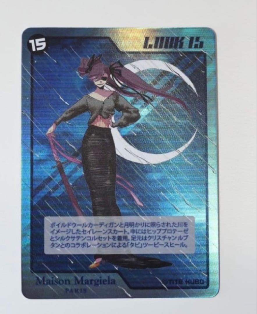 久保帯人メゾンマルジェラ Margiela トレーディングカード 非売品