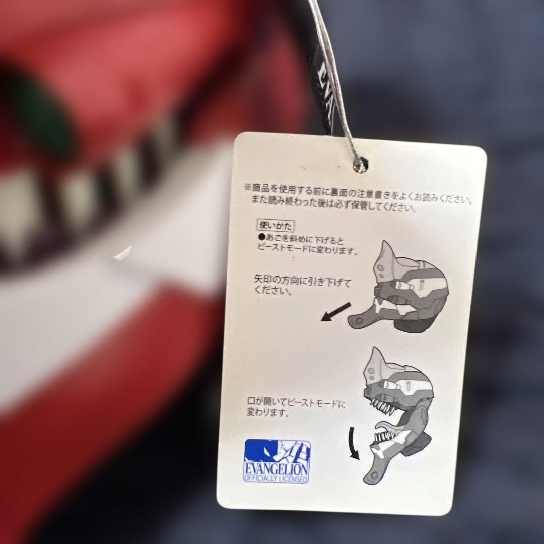 美品 タグ付 USJ限定 エヴァンゲリオン2号機 ザ・ビースト ポップコーン