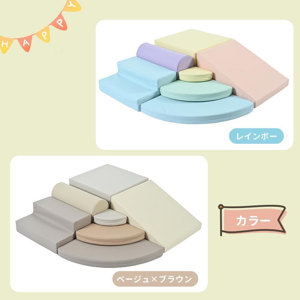 ソフトブロック アスレチック クッション 大型 室内 遊具 滑り台キッズスペース