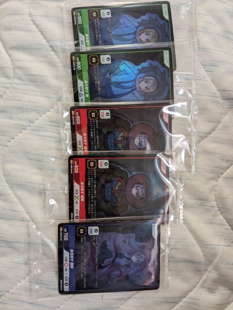 廃深シリーズ箱特典プロモ - メルカリ