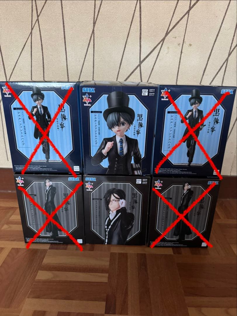 10 黒執事 Luminastaフィギュア セバスチャン シエル 2点セット - メルカリ