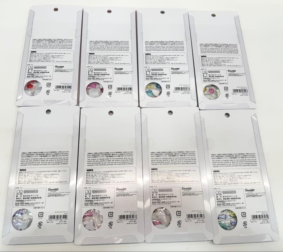 【正規品】サンリオ　ボンボンドロップシール　大　8種セット