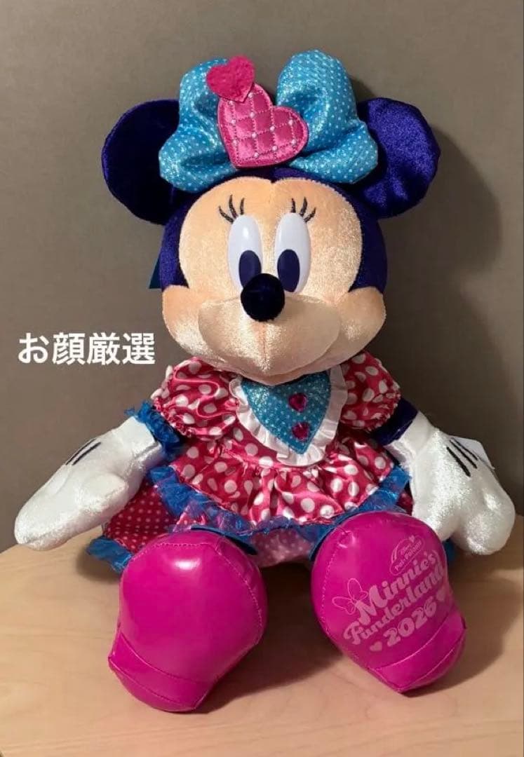 【お顔厳選】【匿名配送】【新品】 ミニー パルパルーザ ぬいぐるみ 2026
