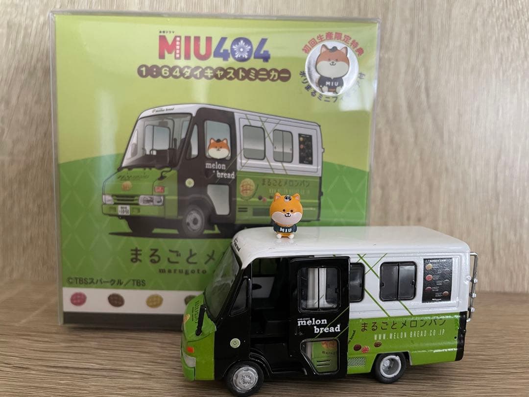 破損あり【初回特典付き】MIU404 まるごとメロンパン号 ミニカー箱