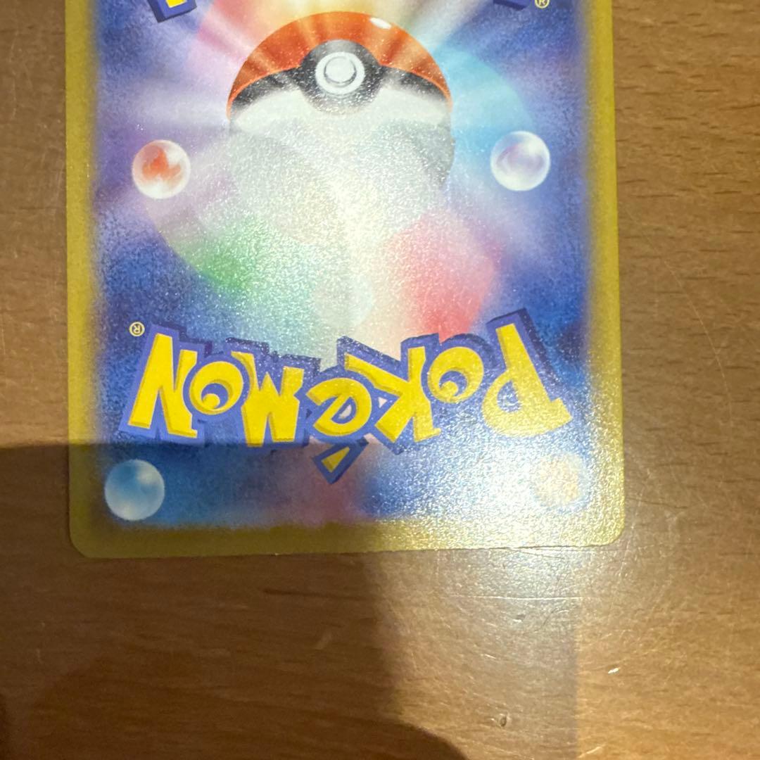 ド*ゴ様 ムニキスゼロ メガジガルデex mur エラー 魂抜け レリーフずれ