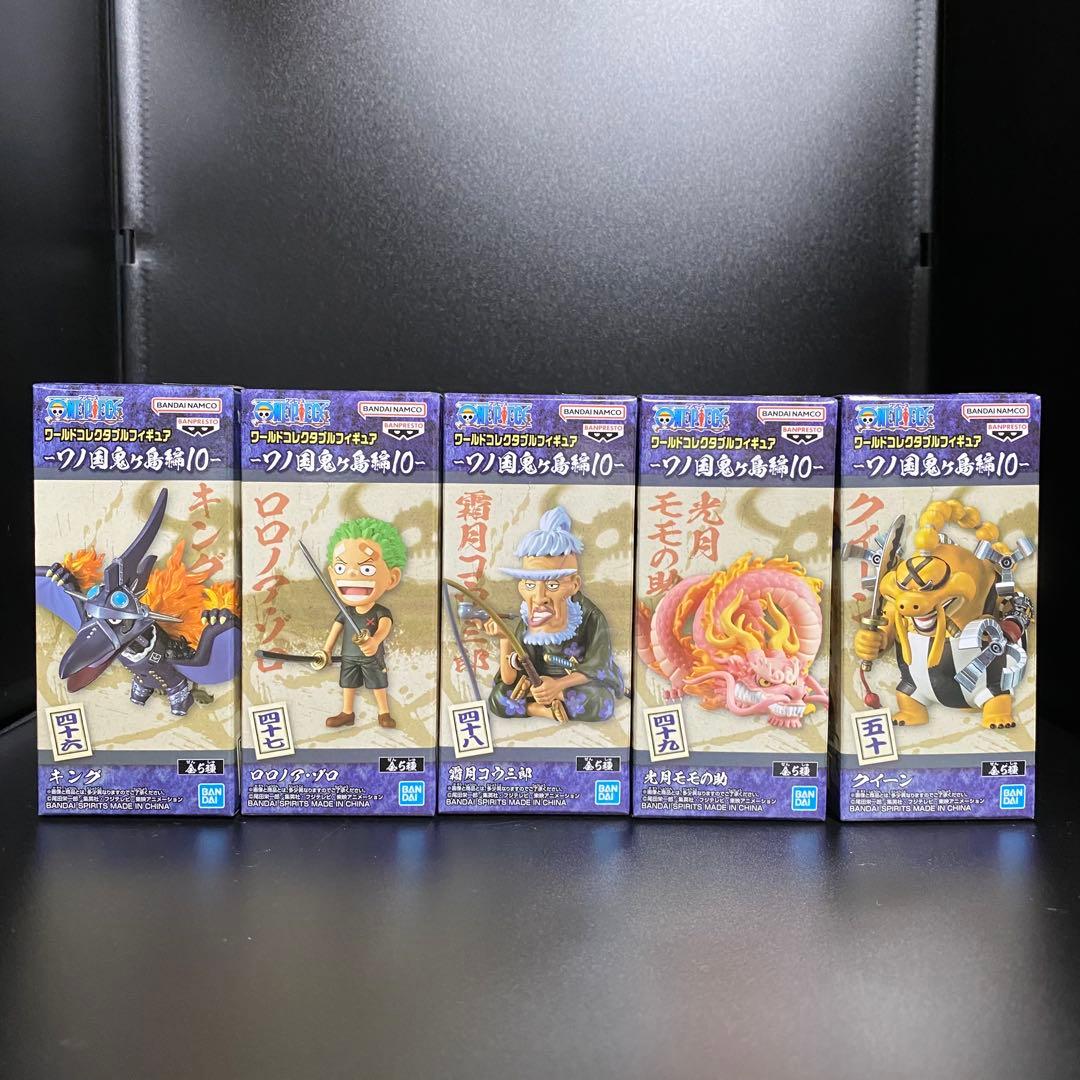 ワンピース ワーコレ ワノ国 鬼ヶ島編 完結編 全種コンプセット - メルカリ