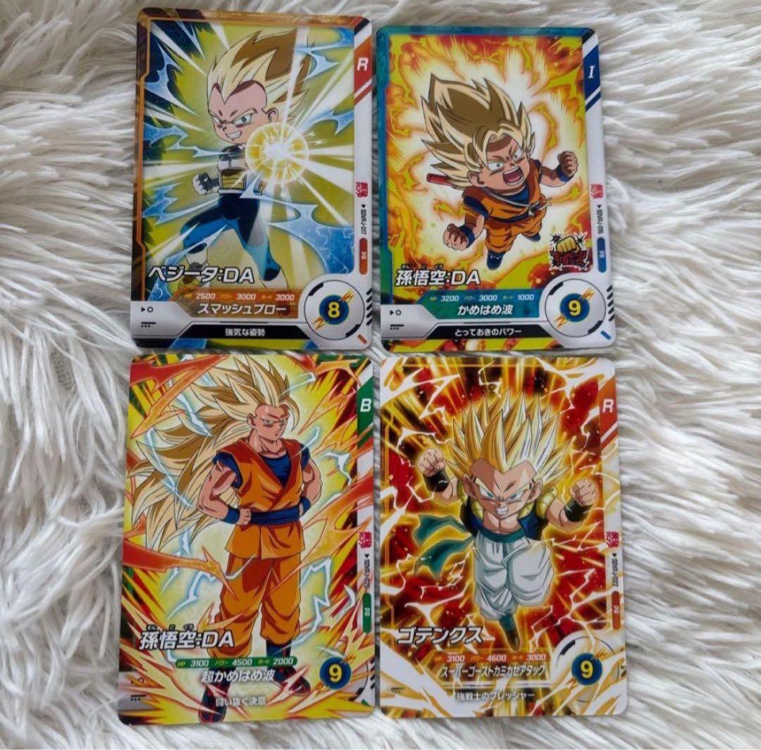 最強ジャンプ 1月号 ドラゴンボールスーパーダイバーズ 孫悟空 DA 等 4