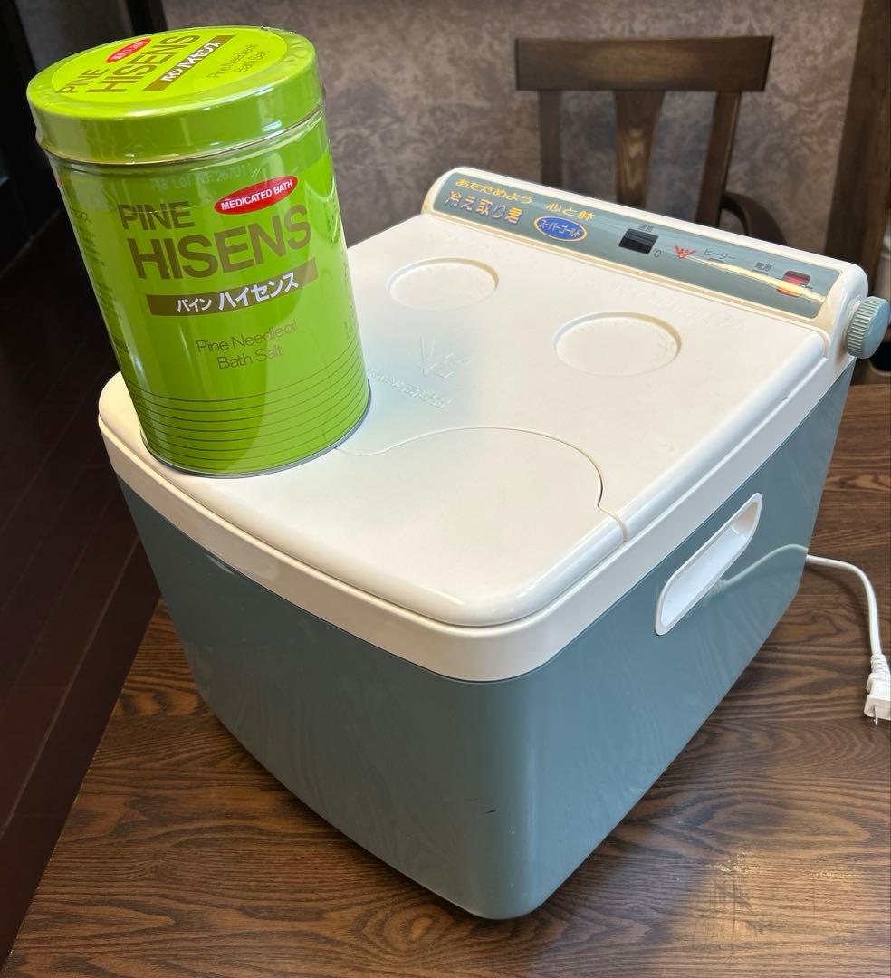 高陽社『冷え取り君』 足湯器 パインハイセンス1個付きフットバス FB