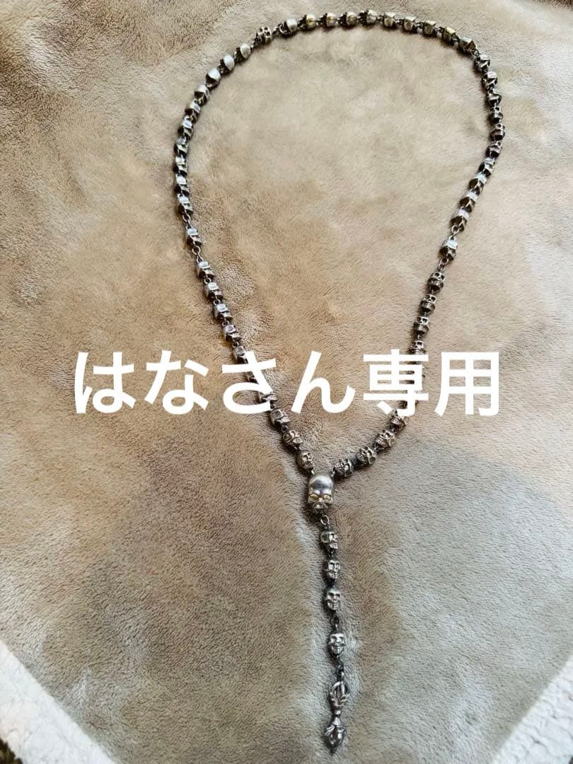 GARRARD ガラード スカルネックレス ジェイド ジャガーコレクション 楽天市場】最終特価品【GARRARD/ガラード】 ジェイドジャガー