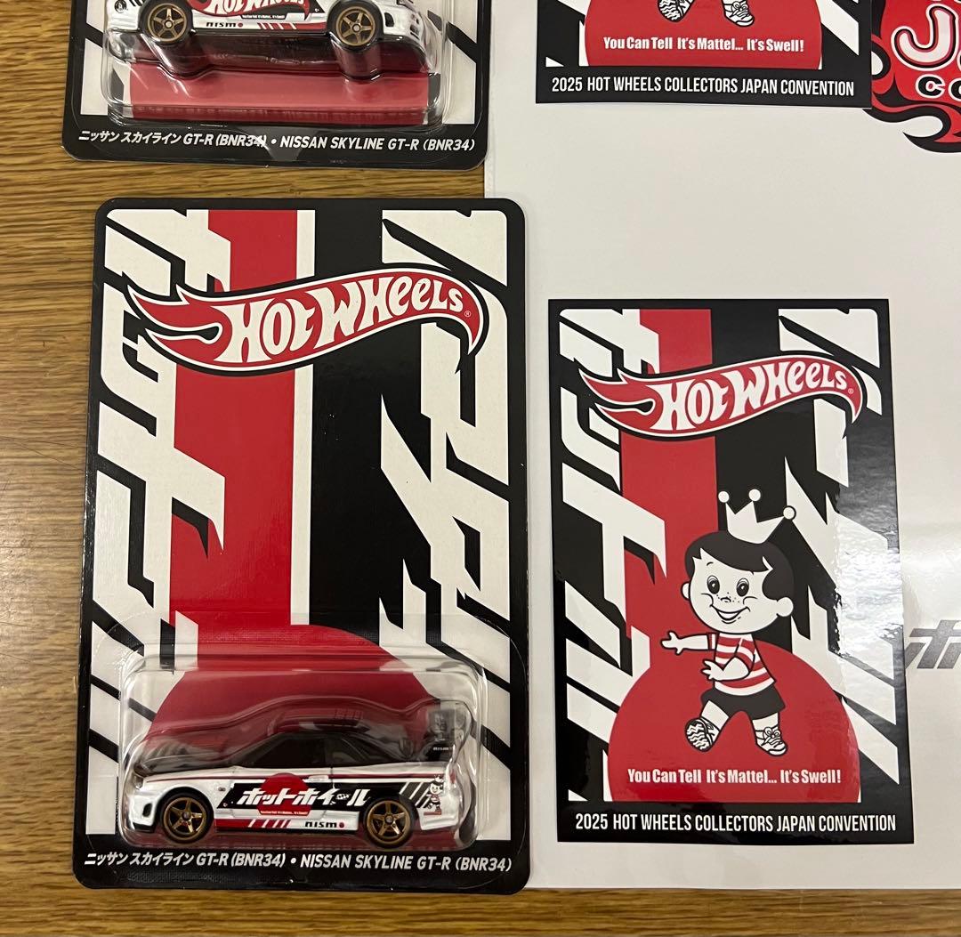 2025ホットウィール ジャパンコンベンション 限定カー左右2台セット