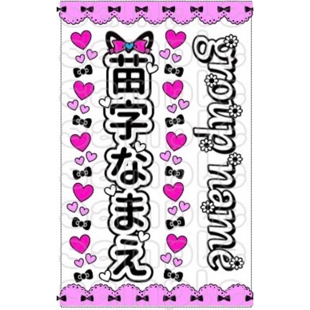 キンブレシート　オーダー　高品質　ペンライト