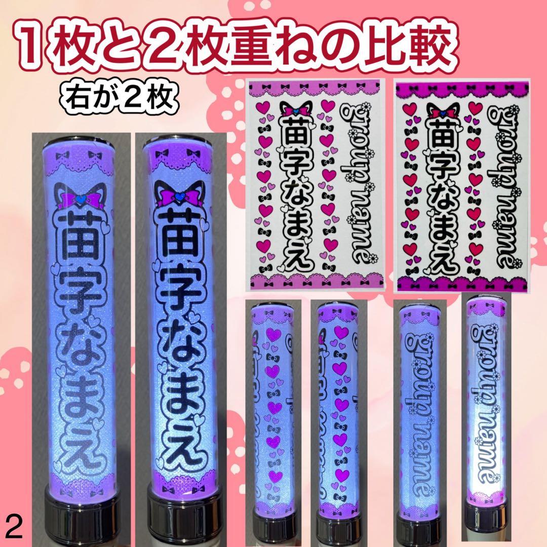 キンブレシート　オーダー　高品質　ペンライト