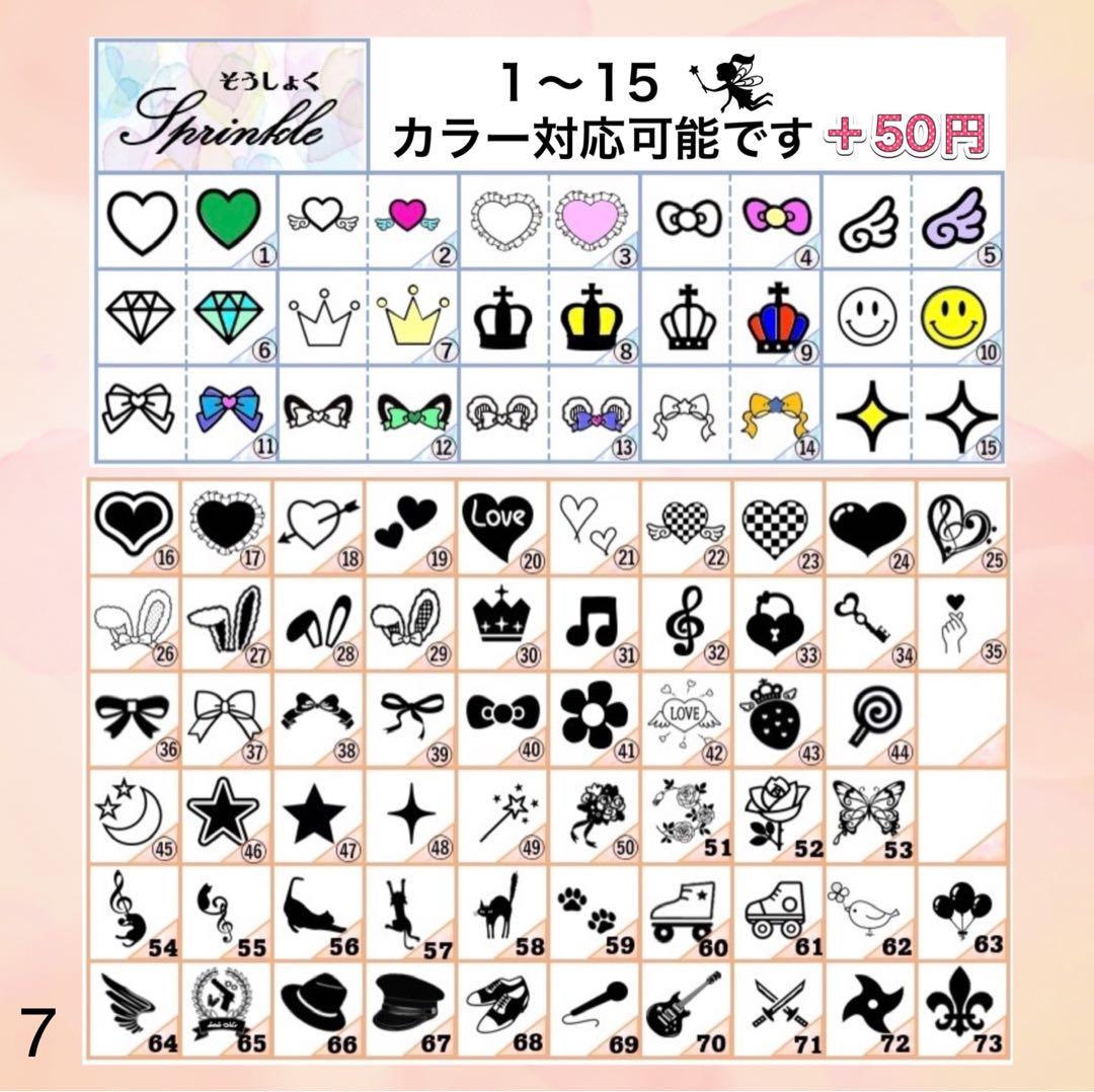 キンブレシート　オーダー　高品質　ペンライト