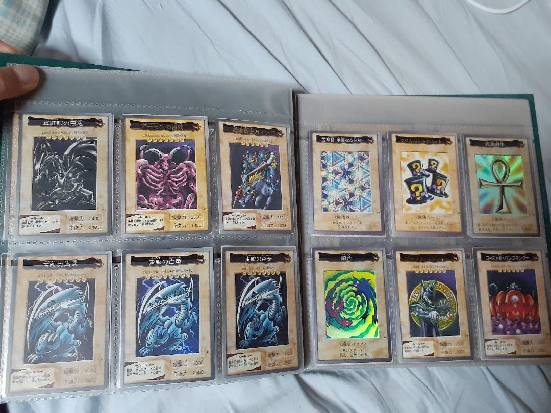 【値下げ交渉可】遊戯王カード　バンダイ版